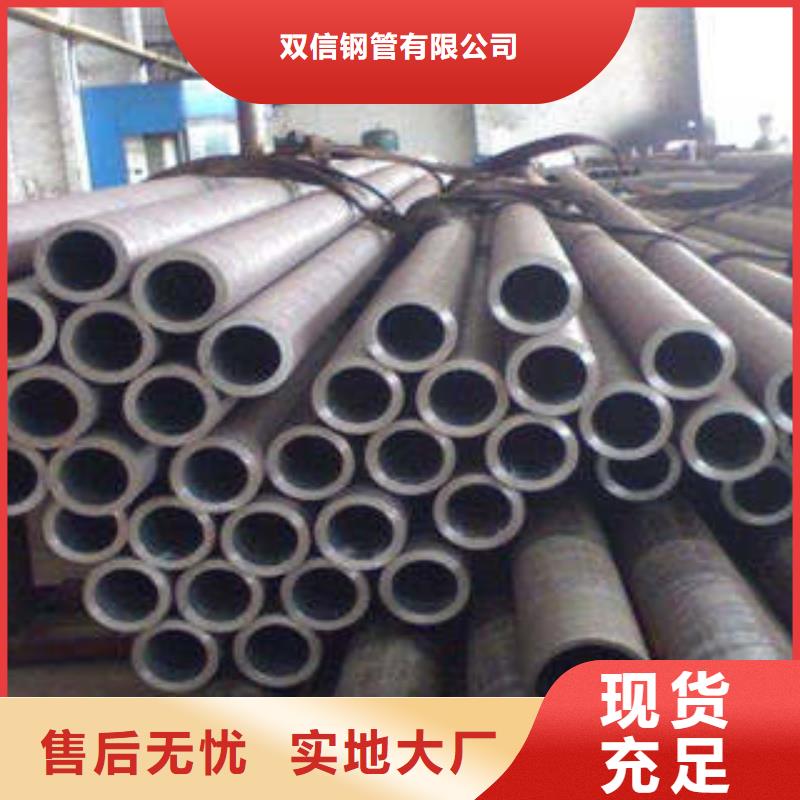 20cr精密钢管种类齐全