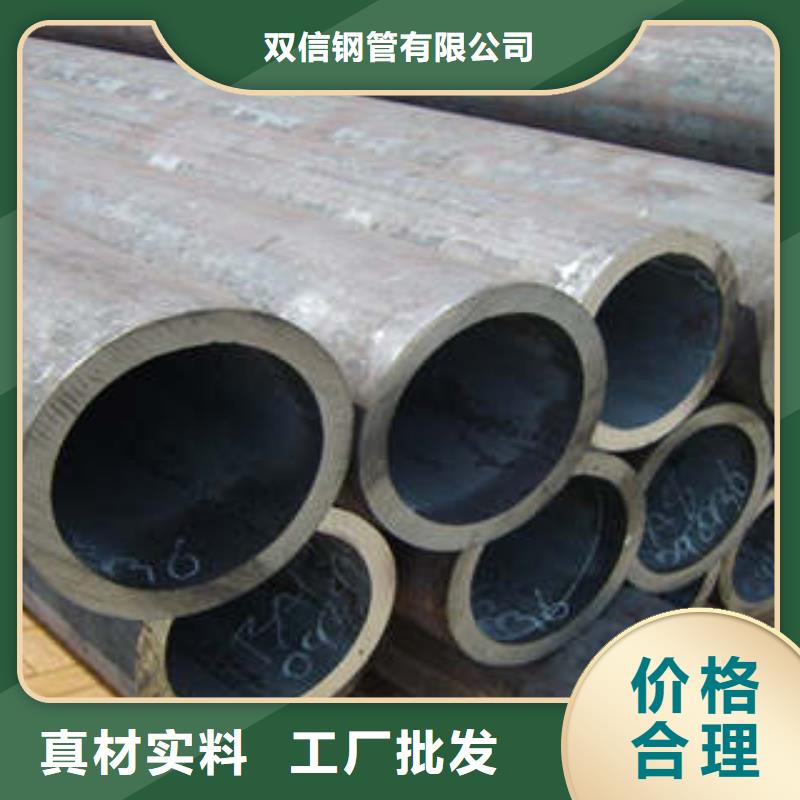 20#精密钢管常用规格列表