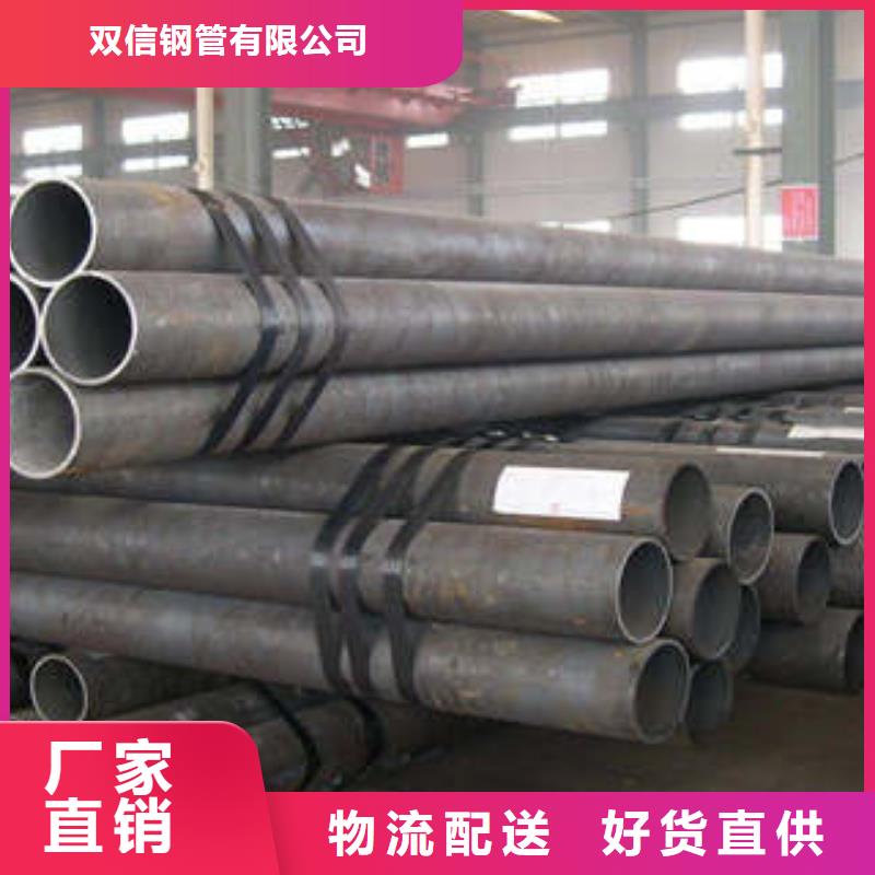 45#精密钢管求购