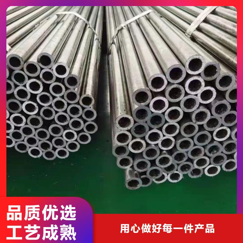 液压无缝钢管今日价格