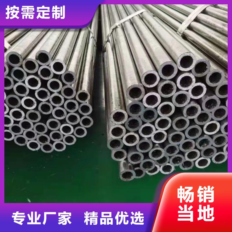 api5l无缝管加工流程有哪些