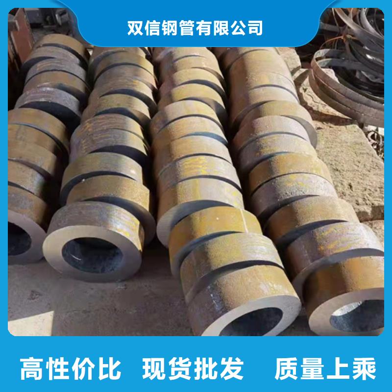 20#无缝管厂家批发零售