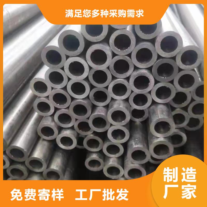 低温设备用无缝钢管薄利多销