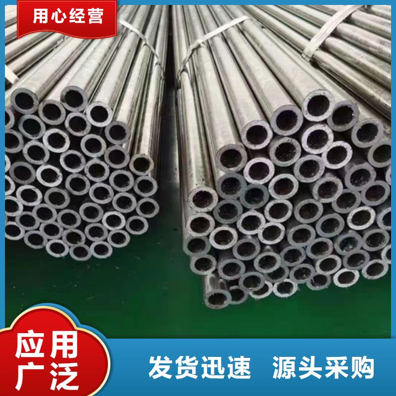 无缝钢管45加工靠谱
