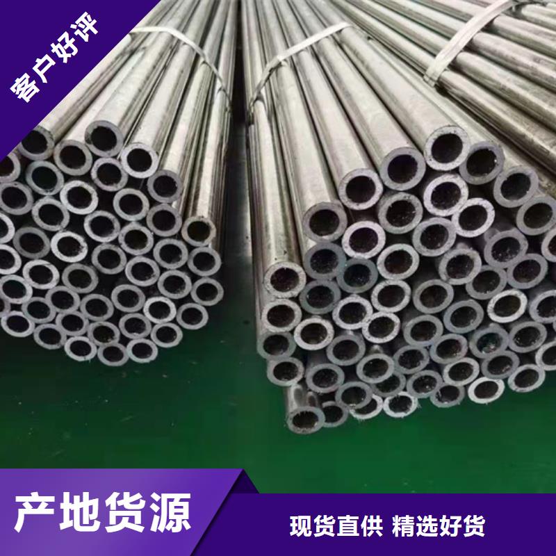 直径6mm无缝钢管好货直供