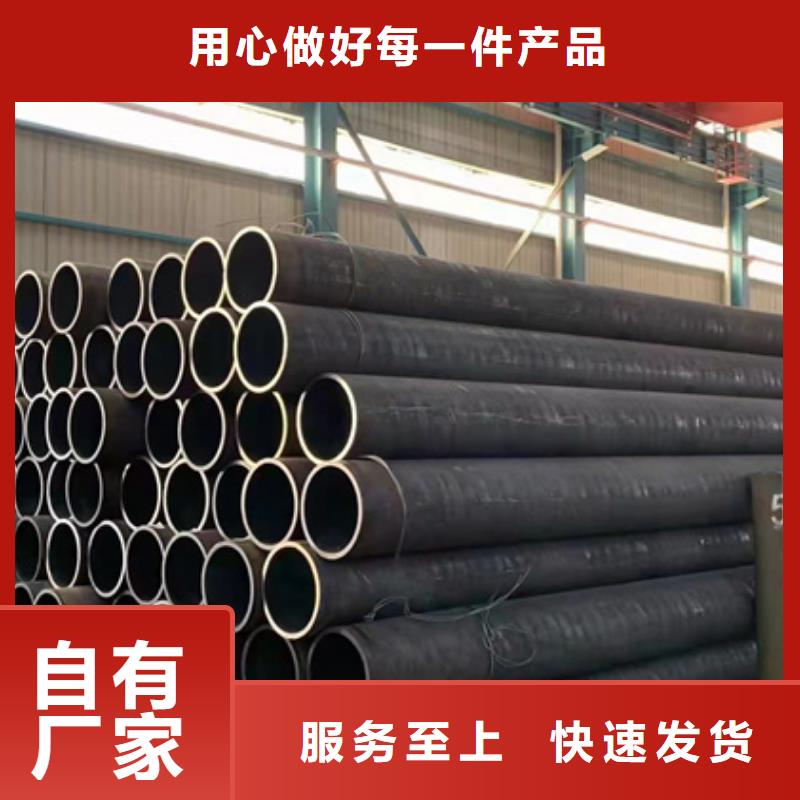 直径6mm无缝钢管保质可靠