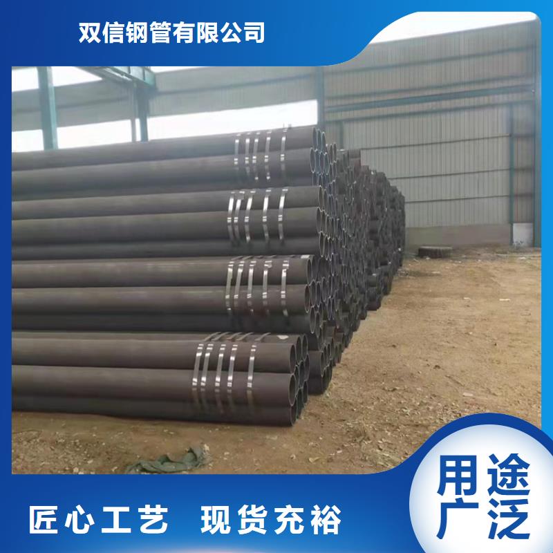 st35无缝钢管资源