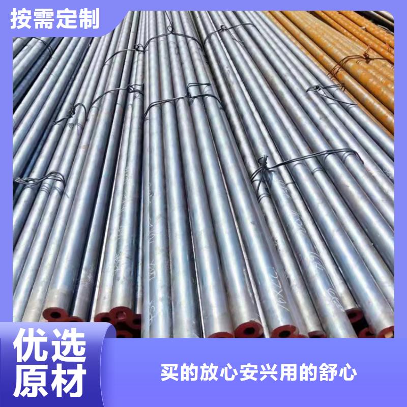 无缝钢管制造厂家优惠
