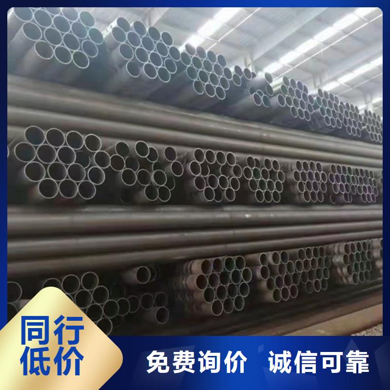 无缝钢管钢管行业专注专业