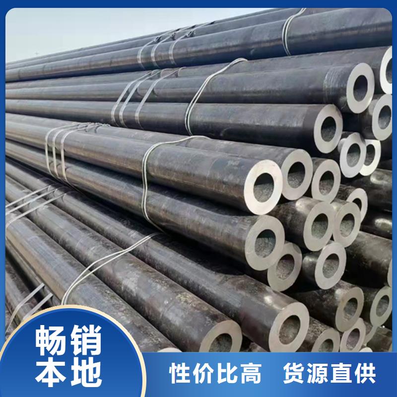 12cr1mov无缝钢管厂报价询问
