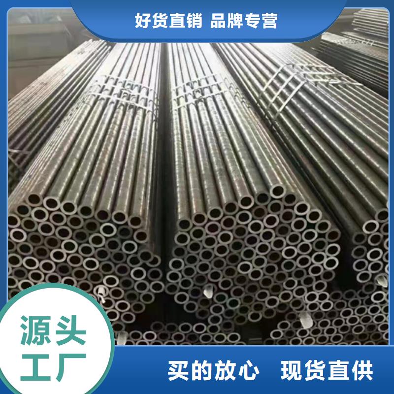 45号厚壁无缝管诚信热销