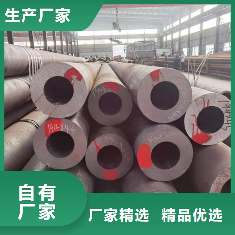 q345d无缝钢管订购
