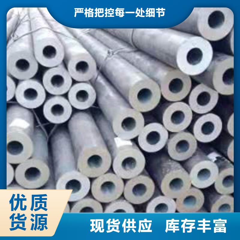 无缝钢管钢管行业专注专业