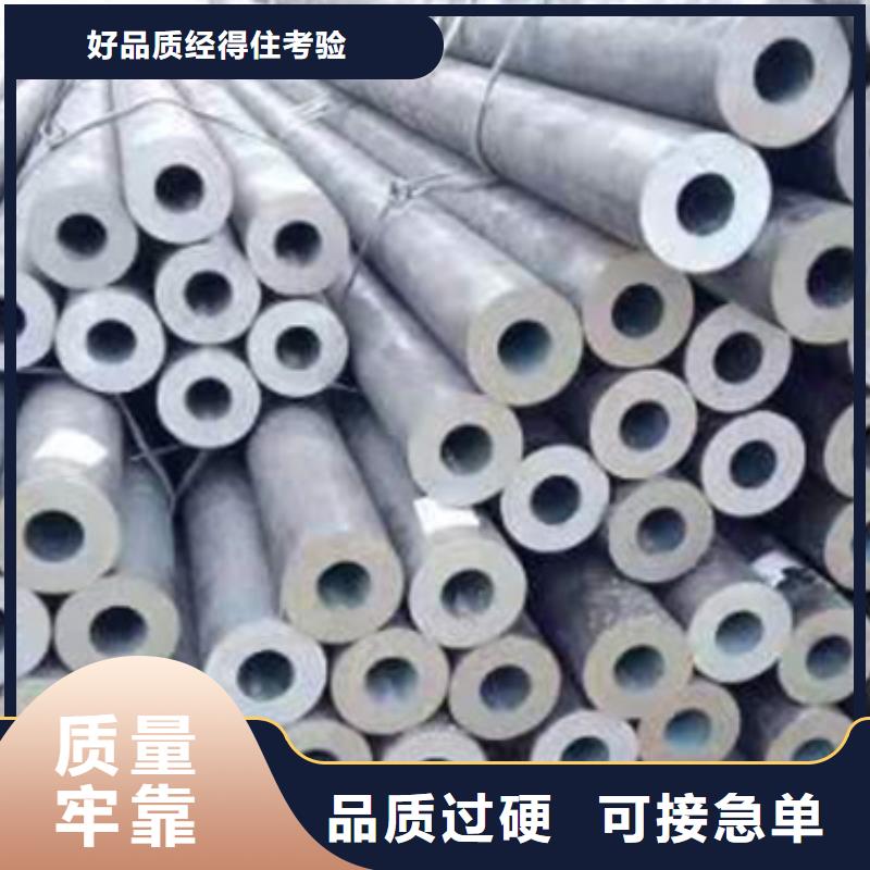 a53b无缝管屯昌县详细解读