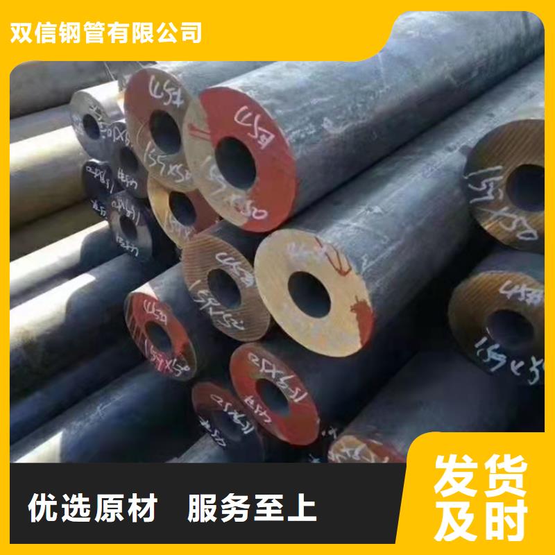 gb3087-2008低中压锅炉用无缝钢管供应商