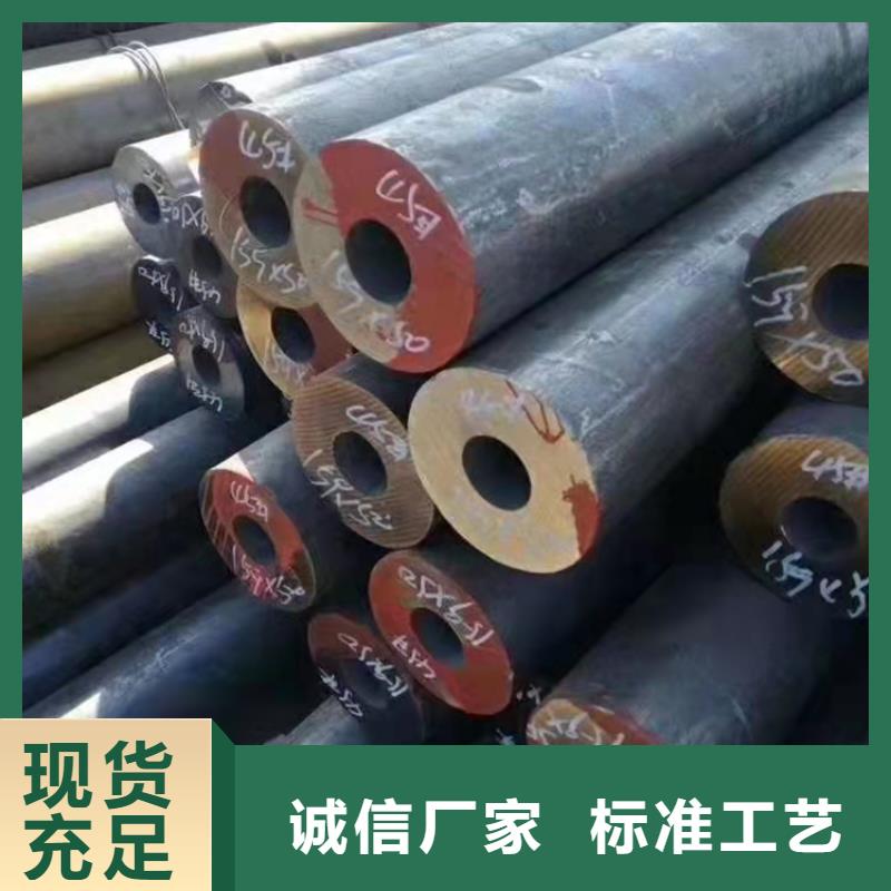 t无缝钢管切割零售方便