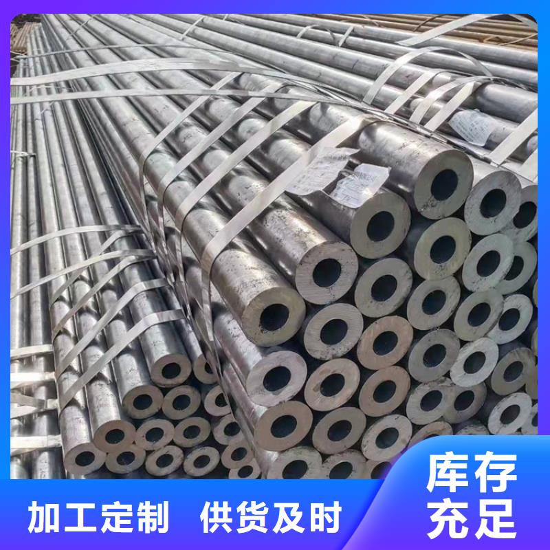Q345b合金无缝钢管全国销售点