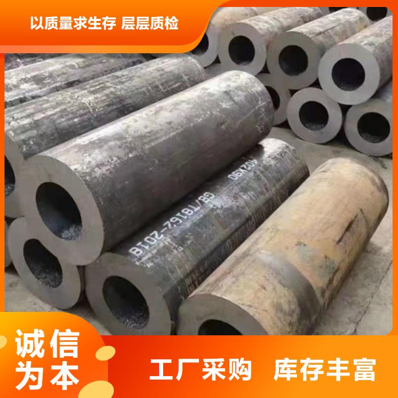 t无缝钢管切割零售方便