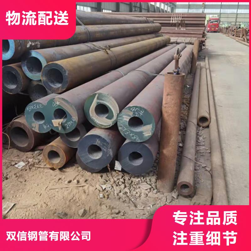 无缝钢管制造厂家优惠