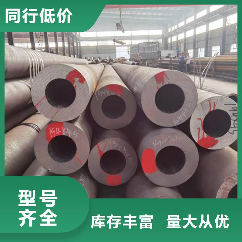 无缝管用户喜爱厂家