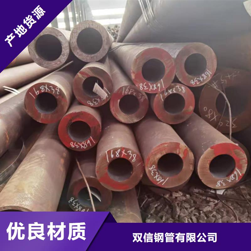 合金管报价