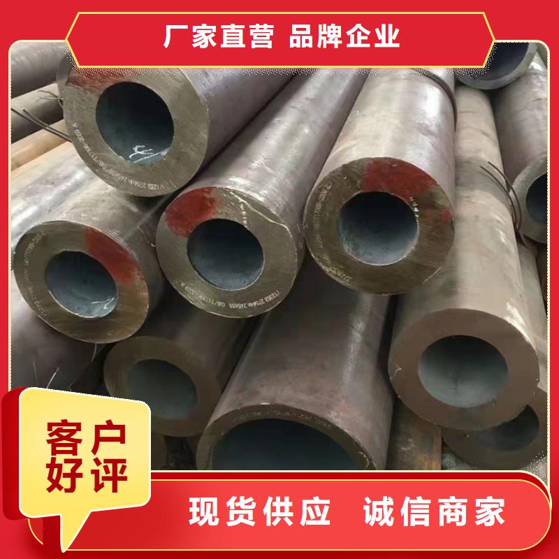 外径16mm无缝钢管价格行情