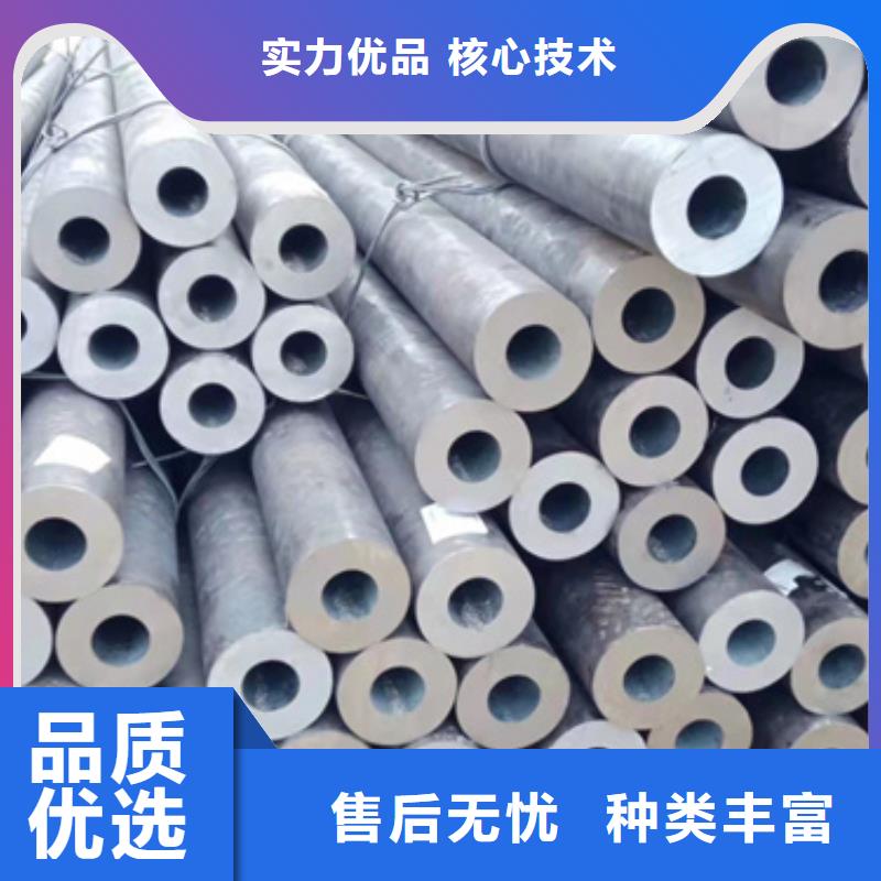 5l无缝管产品咨询