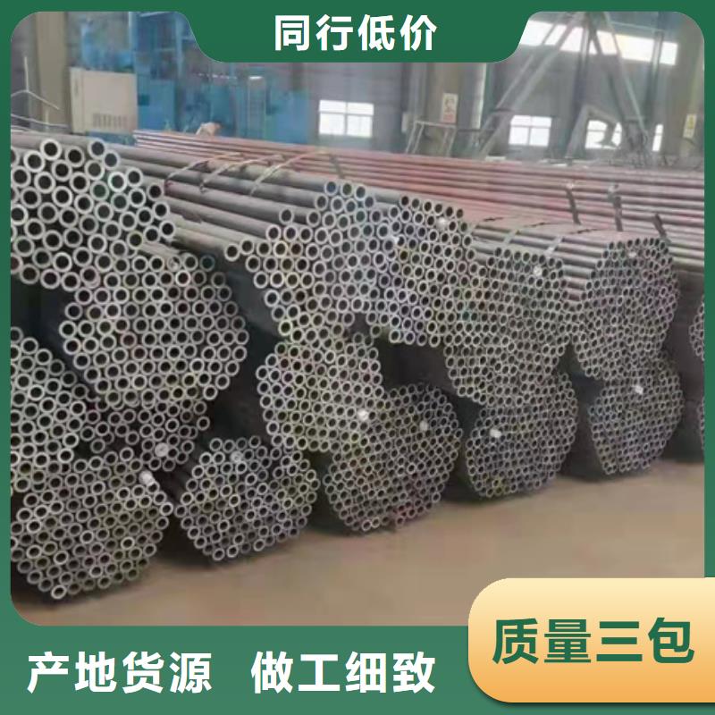 直径6mm无缝钢管好货直供