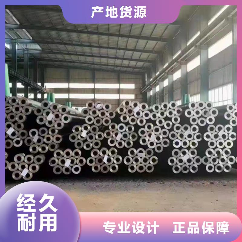 dn40无缝钢管公司地址