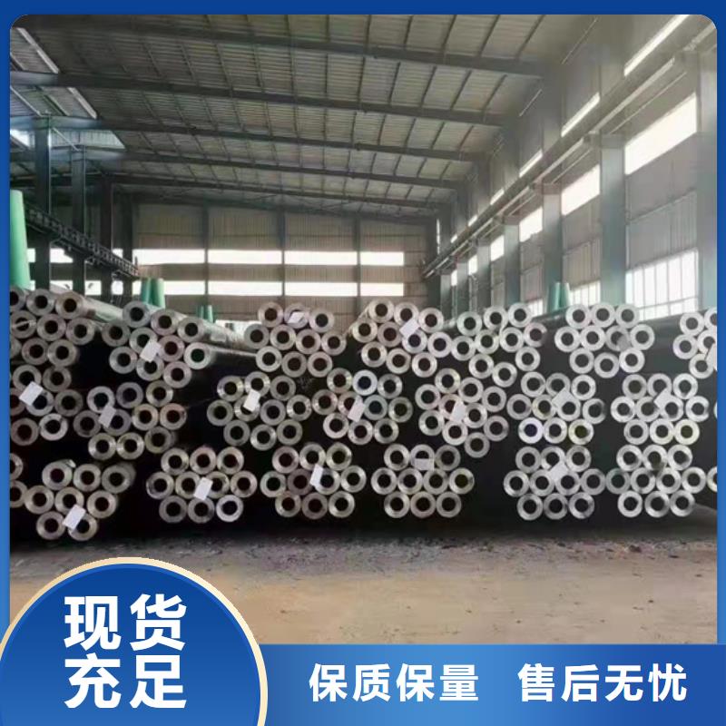 40cr无缝钢管供货商