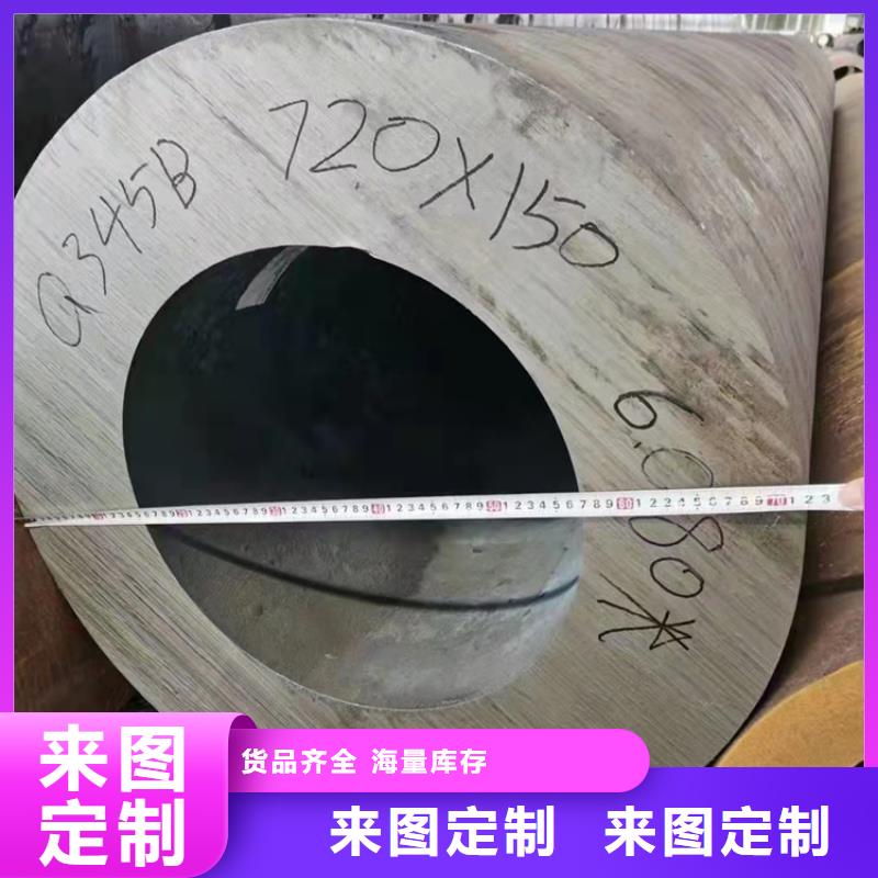 低温管道用无缝钢管火吗