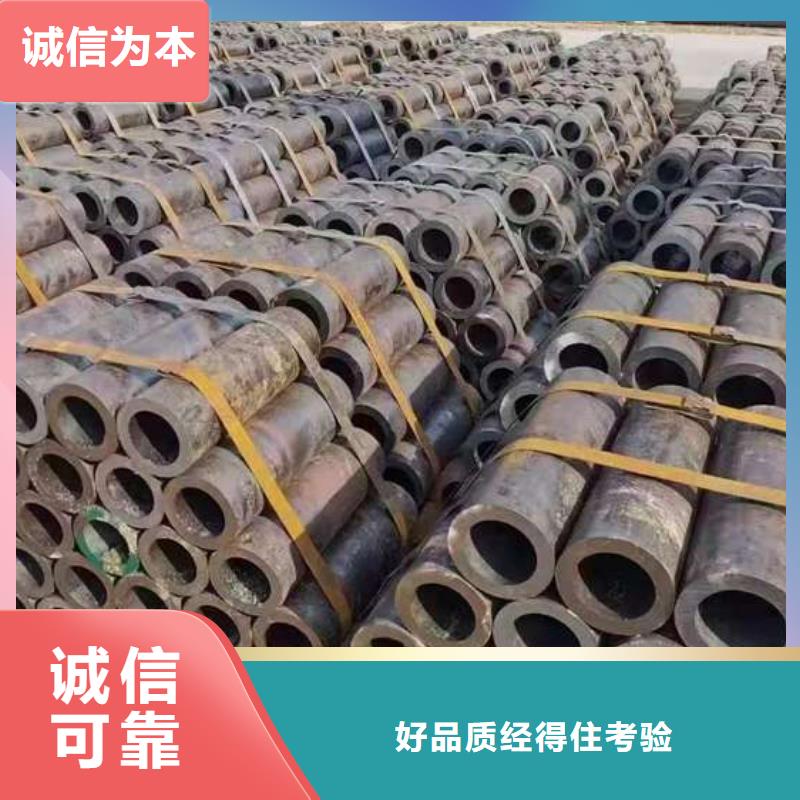 低温作业用无缝钢管产品可靠