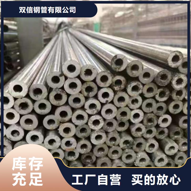 21无缝管价格实惠