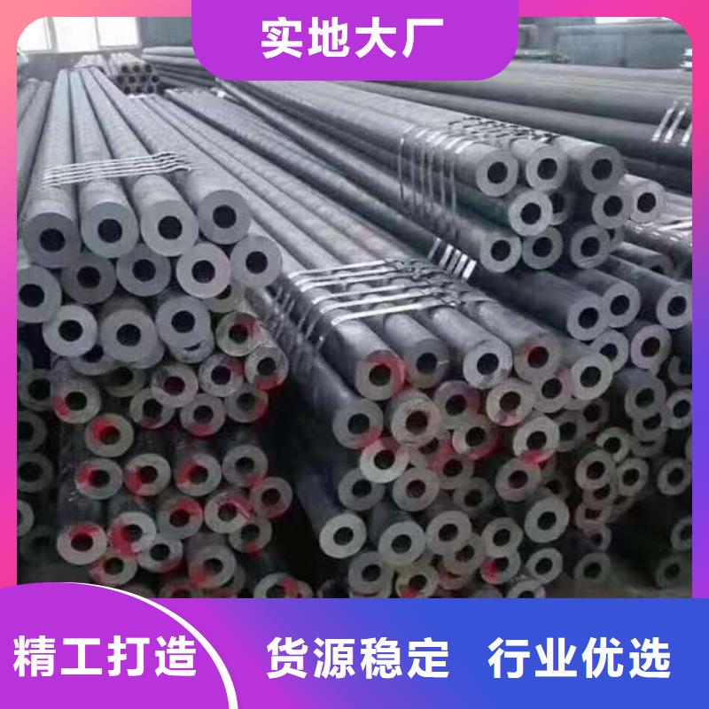口碑好的无缝钢管小口径厂家