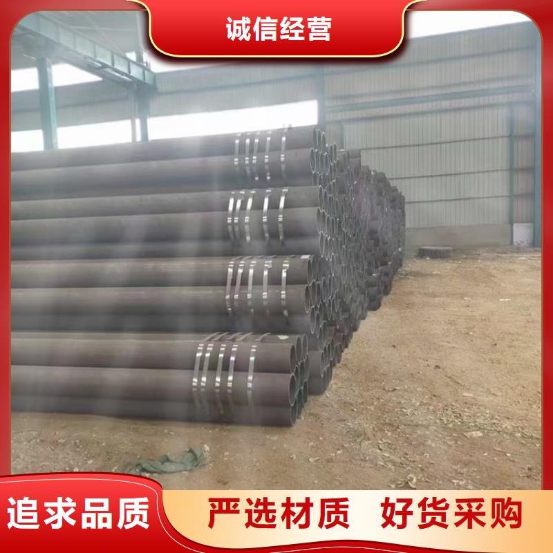 42CrMo无缝管现货供应_规格全