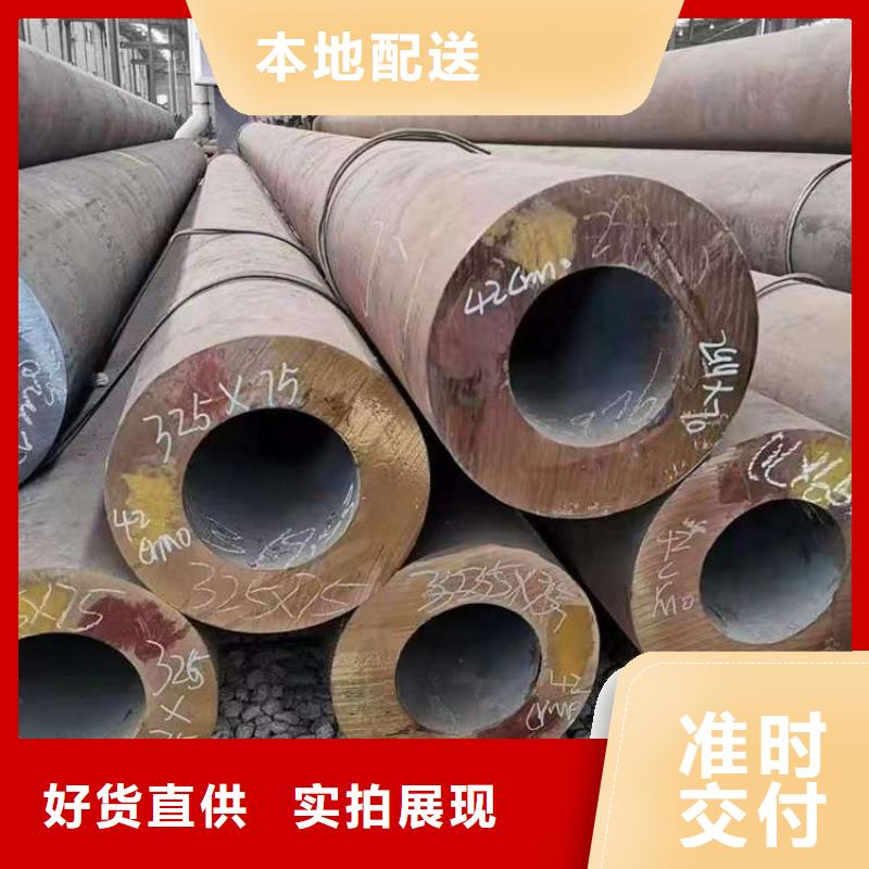 5l无缝管产品咨询