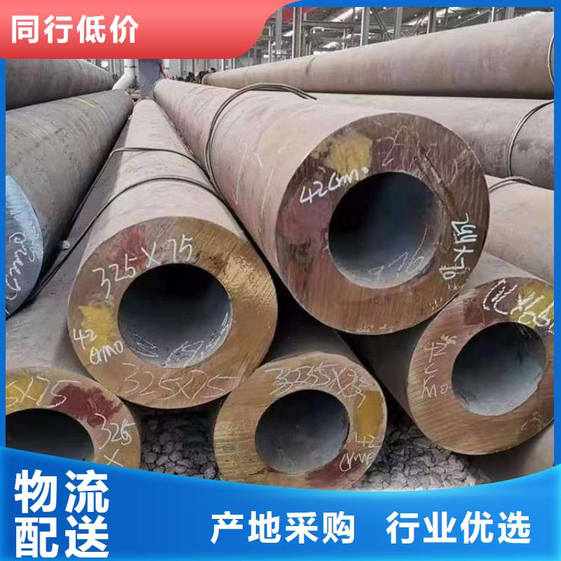 低温设备用无缝钢管薄利多销