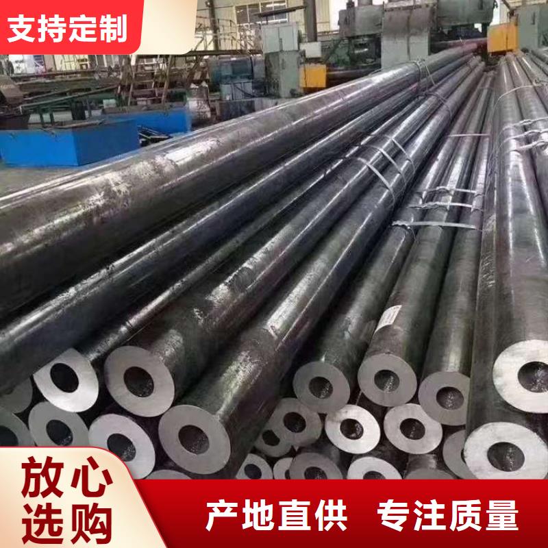 无缝管材批发价