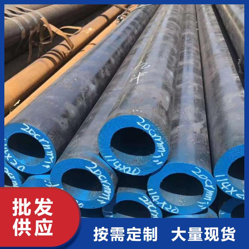 219mm无缝钢管文昌市可以信誉保证