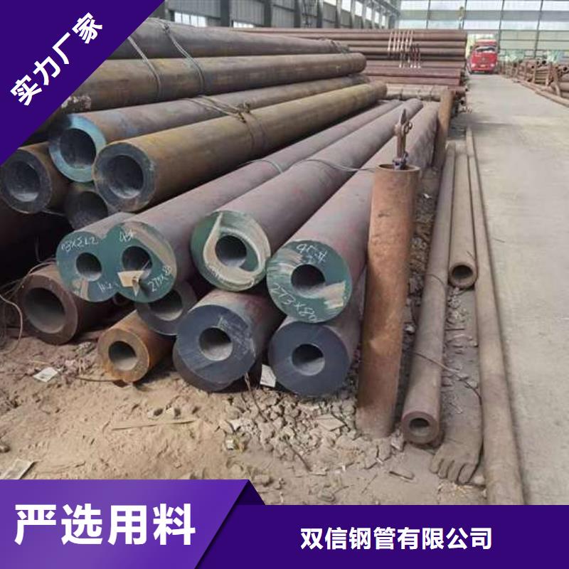 15crmo无缝钢管种类齐全