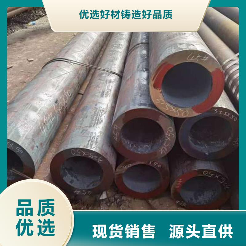 27simn无缝管、27simn无缝管厂家直销-诚信经营