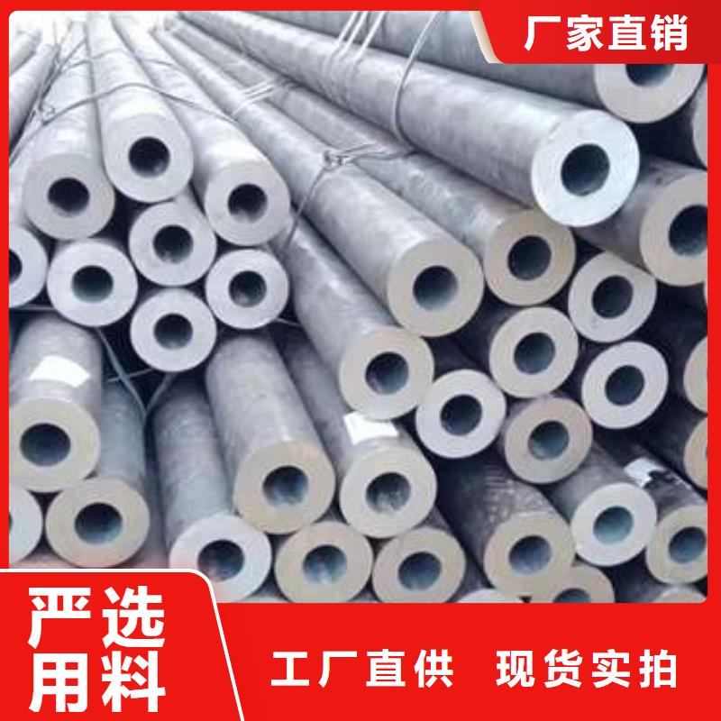 12cr2mowvtib无缝管销售部