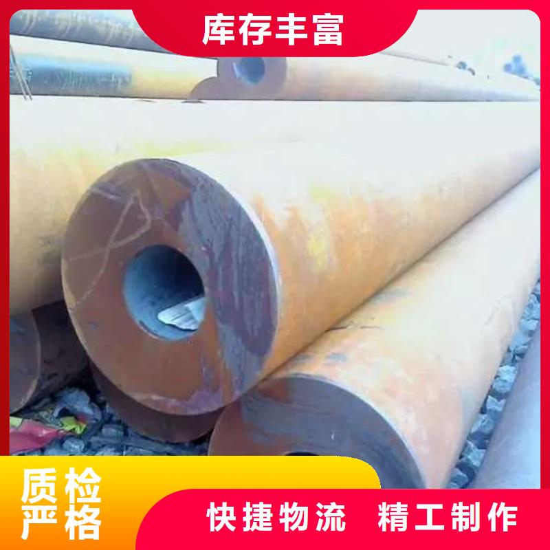 20#厚壁无缝管产品价格