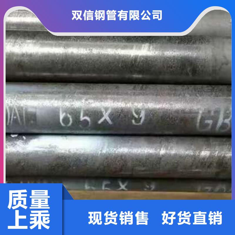 无缝钢管美标加盟费多少