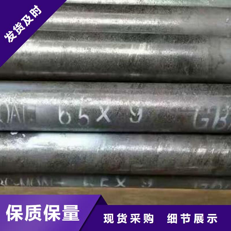 液压无缝钢管今日价格