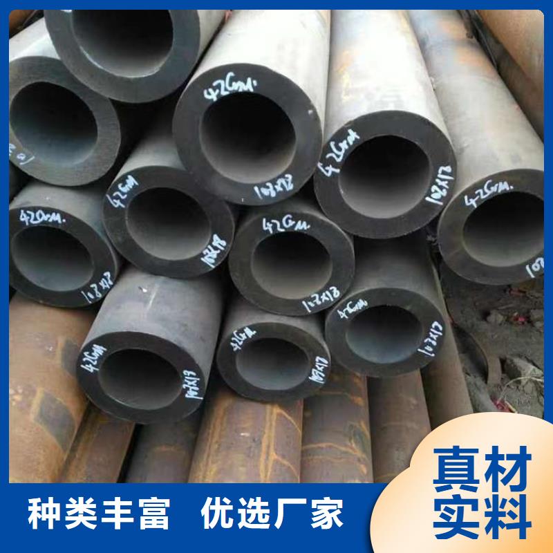 低温作业用无缝钢管销售基地