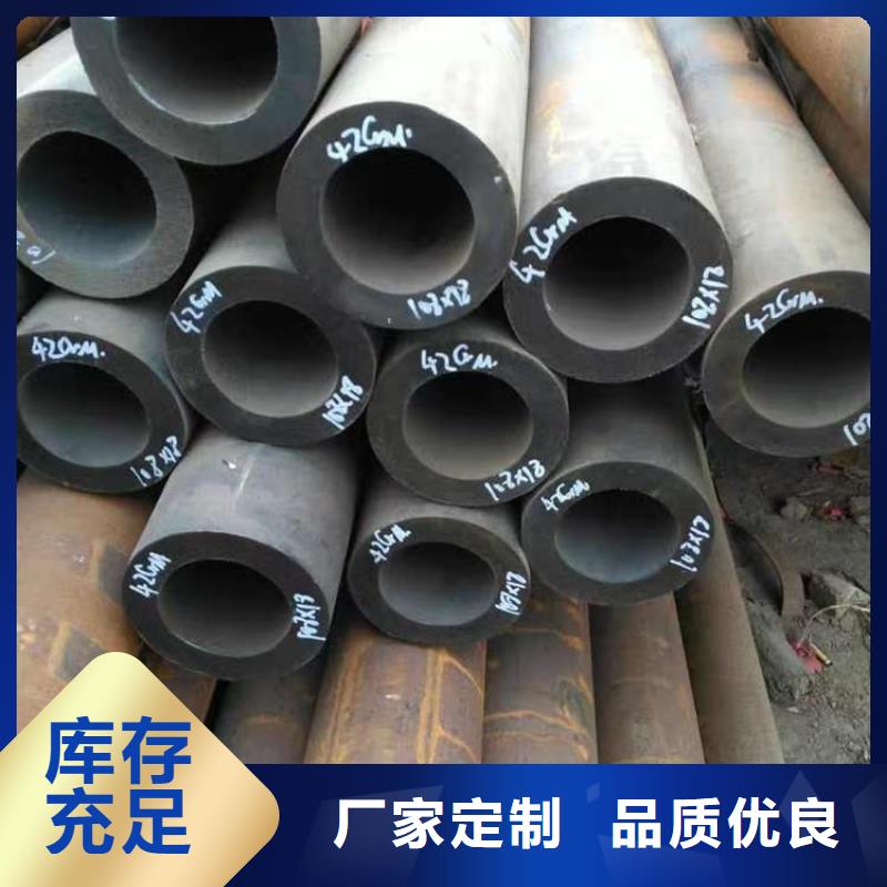 320无缝钢管量大价廉