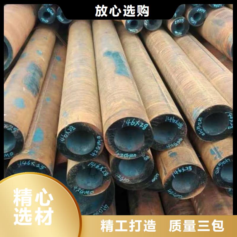 低压无缝管制作图解