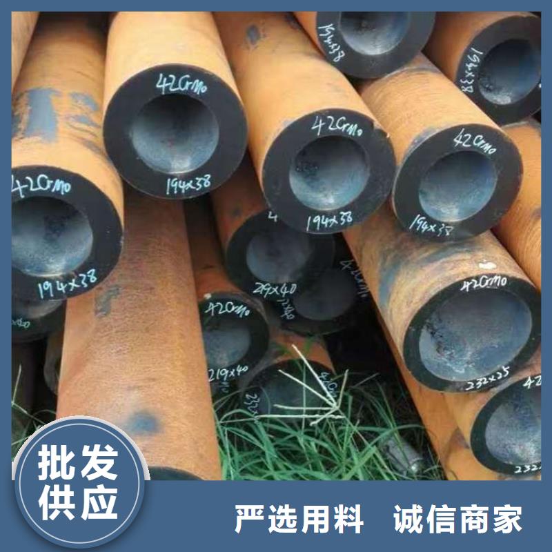 低温无缝钢管质量好