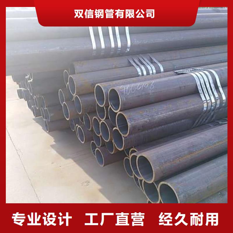 12cr2mowvtib无缝管销售部